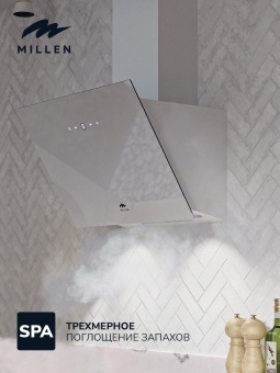 Детальное фото товара: MILLEN MKH 601 WH