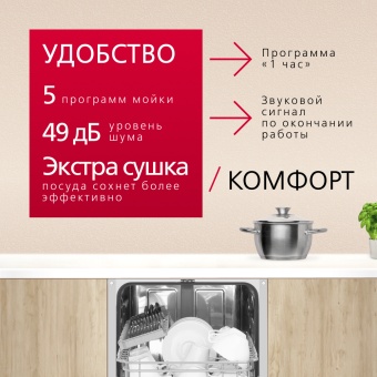 Детальное фото товара: Hansa ZIM415BQ