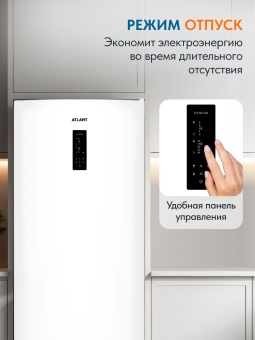 Детальное фото товара: Атлант 4621-101 NL