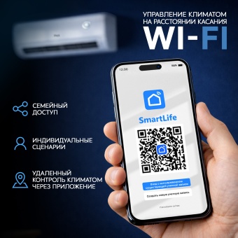 Детальное фото товара: making Oasis everywhere O-INV7