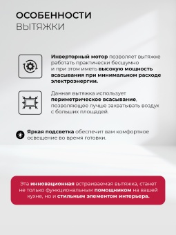 Детальное фото товара: LEX HYPER 600 GS Inverter GR