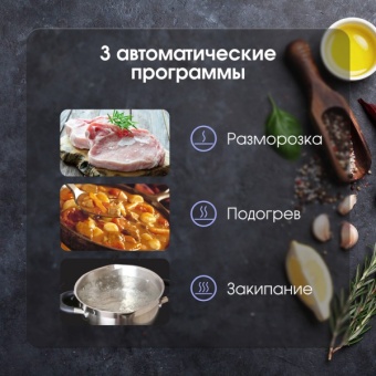 Детальное фото товара: Zigmund & Shtain CI 69.6 B