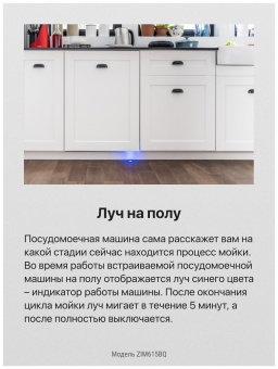 Детальное фото товара: Hansa ZIM615BQ