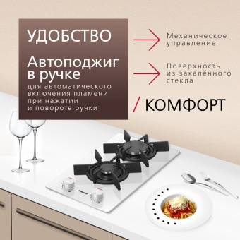 Детальное фото товара: Hansa BHKW330300