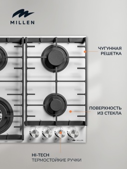 Детальное фото товара: MILLEN MGHG 601 WH