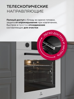 Детальное фото товара: LEX EDP 610 WH