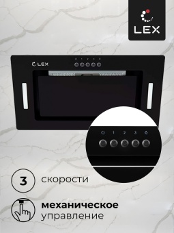 Детальное фото товара: LEX GS BLOC G 600 BLACK