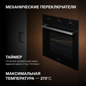 Детальное фото товара: Hyundai HEO 6631 BG