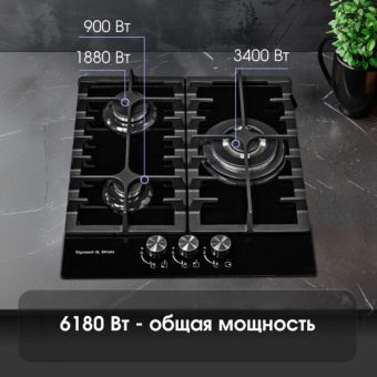 Детальное фото товара: Zigmund & Shtain M 23.4 B