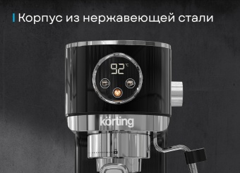 Детальное фото товара: Korting KCM 1002 EN