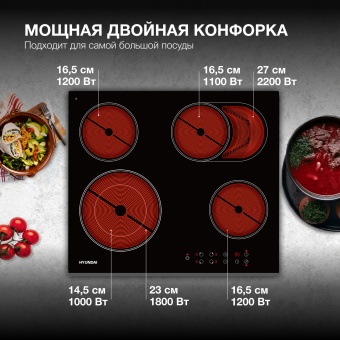 Детальное фото товара: Hyundai HHE 6670 BG