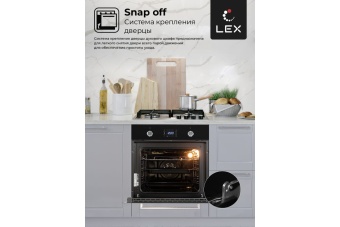 Детальное фото товара: LEX EDP 094 BL