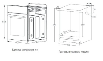 Детальное фото товара: Monsher MOE 4592 Noir