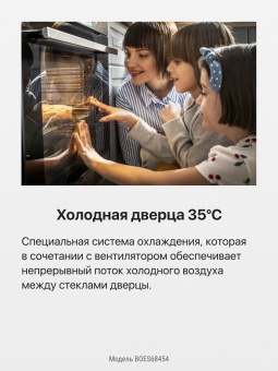 Детальное фото товара: Hansa BOES68454