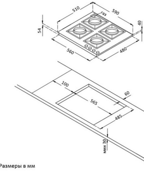 Детальное фото товара: Korting HG 697 CTN