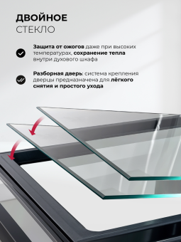 Детальное фото товара: LEX EDP 080 WH STEAM