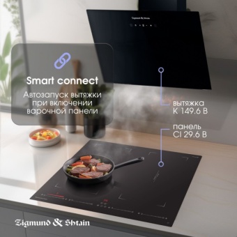 Детальное фото товара: Zigmund & Shtain CI 29.6 B