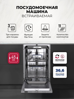 Детальное фото товара: LEX PM 4573N A Premium