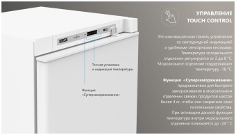 Детальное фото товара: Атлант 4319-101