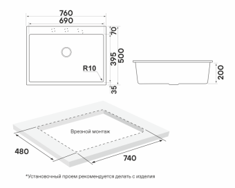 Детальное фото товара: Paulmark DECORATION 76, мойка, гранит, белый