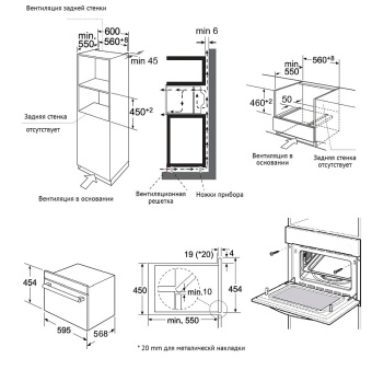 Детальное фото товара: Korting OKB 3221 AGN STEAM MW