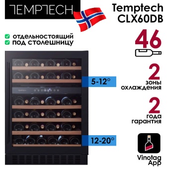 Детальное фото товара: Temptech CLX60DB