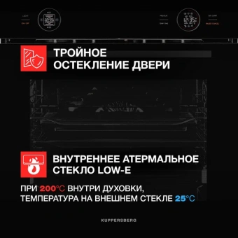 Детальное фото товара: Kuppersberg HT 612 Black