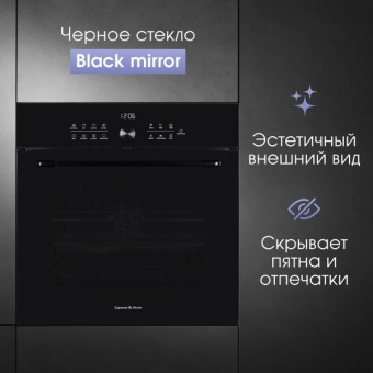 Детальное фото товара: Zigmund & Shtain E 168 B