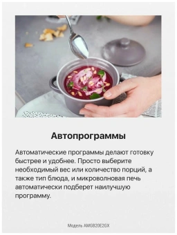 Детальное фото товара: Hansa AMGB20E2GX