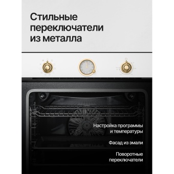 Детальное фото товара: Kuppersberg SR 610 W Bronze