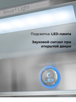 Детальное фото товара: LEX LCD505GlGID
