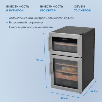 Детальное фото товара: ZUGEL ZTH80DX