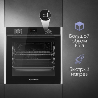 Детальное фото товара: Zigmund & Shtain E 157 B