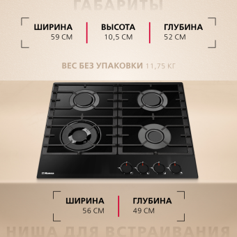 Детальное фото товара: Hansa BHKS671830