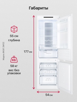 Детальное фото товара: Hansa BK307.2NFZC