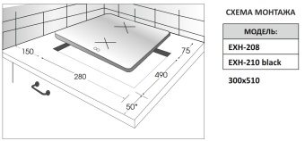 Детальное фото товара: EXITEQ EXH-210 black