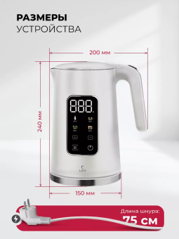 Детальное фото товара: LEX LXK 30026-1