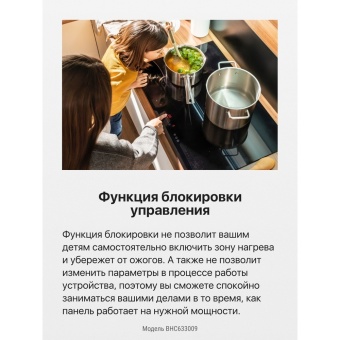 Детальное фото товара: Hansa BHC633009