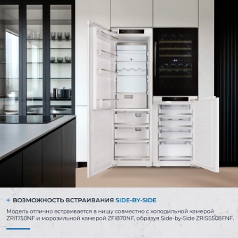 Детальное фото товара: ZUGEL ZCWI570DB