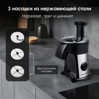 Детальное фото товара: Zigmund & Shtain SM-24