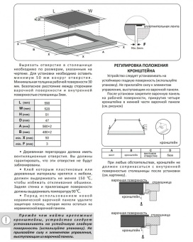 Детальное фото товара: EXITEQ EXH- 516СB