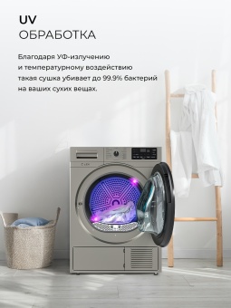 Детальное фото товара: LEX LDM10GrD
