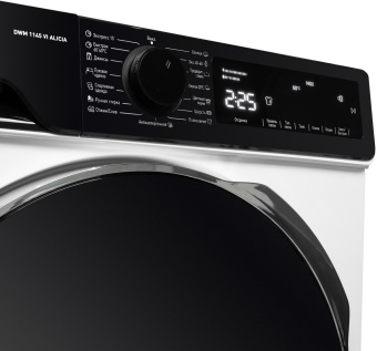 Детальное фото товара: DeLonghi DWM 1145 VI ALICIA
