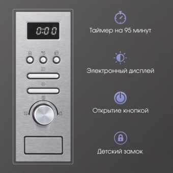 Детальное фото товара: Zigmund & Shtain BMO 16.202 S