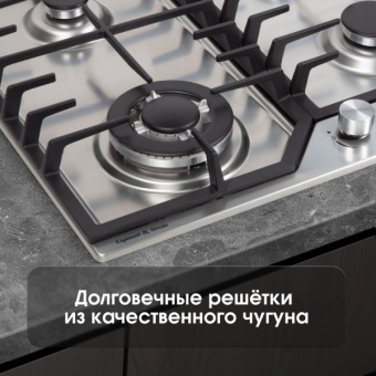 Детальное фото товара: Zigmund & Shtain G 22.6 S