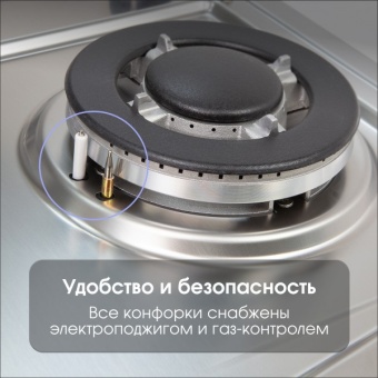 Детальное фото товара: Zigmund & Shtain G 20.6 S