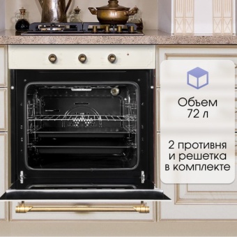 Детальное фото товара: Zigmund & Shtain E 137 X