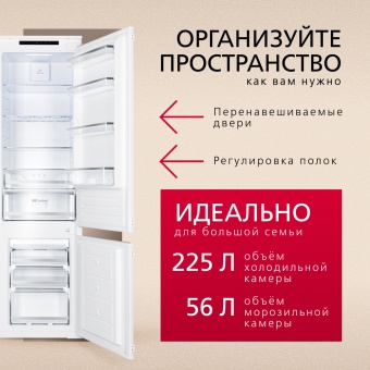 Детальное фото товара: Hansa BK347.3NF