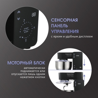 Детальное фото товара: Zigmund & Shtain De Luxe ZKM-895