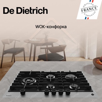 Детальное фото товара: De Dietrich DPE4729XF